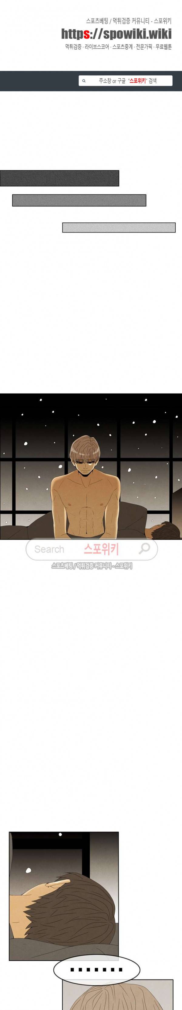 결핍 40화 1