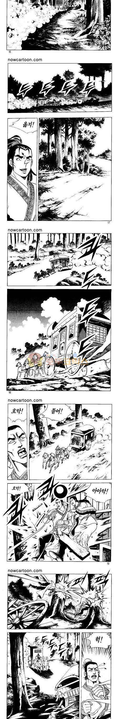 무장춘몽 26권 4