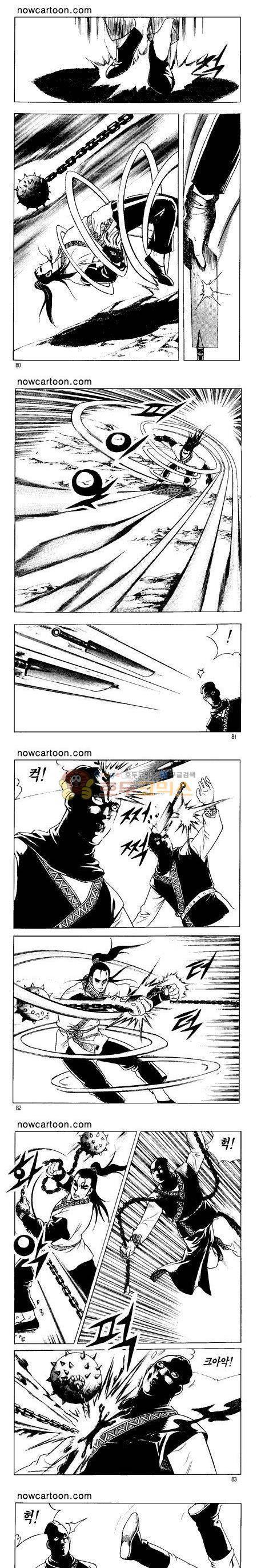 무장춘몽 26권 19