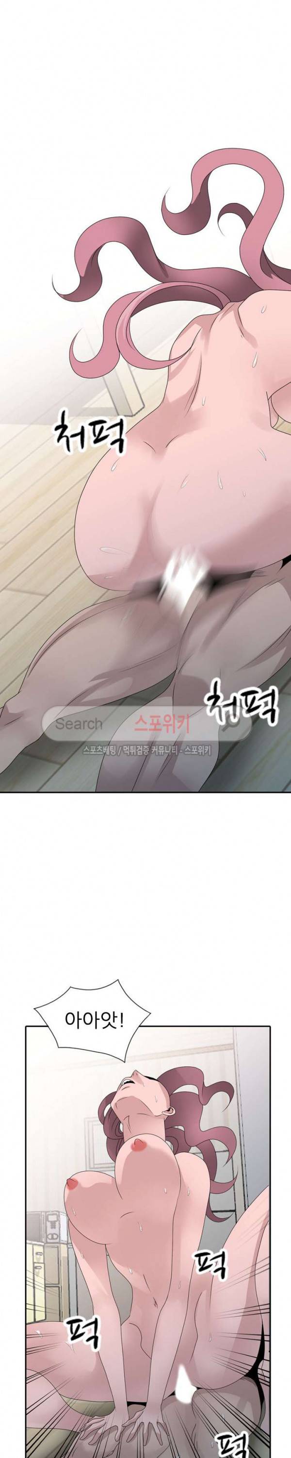 쉿! 누나의 비밀 최종화 7