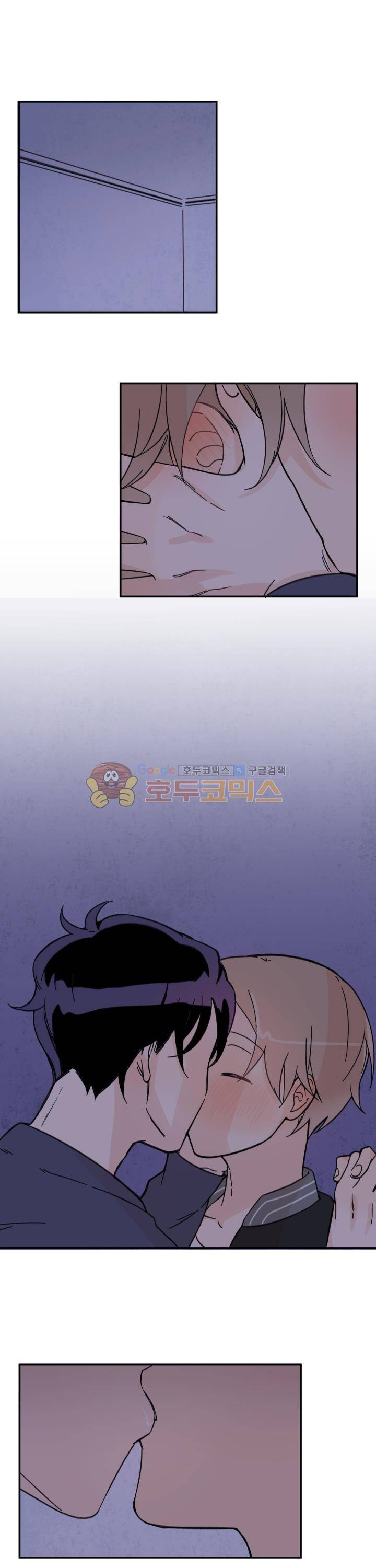 꽃을 기다리는 나비 9화 1