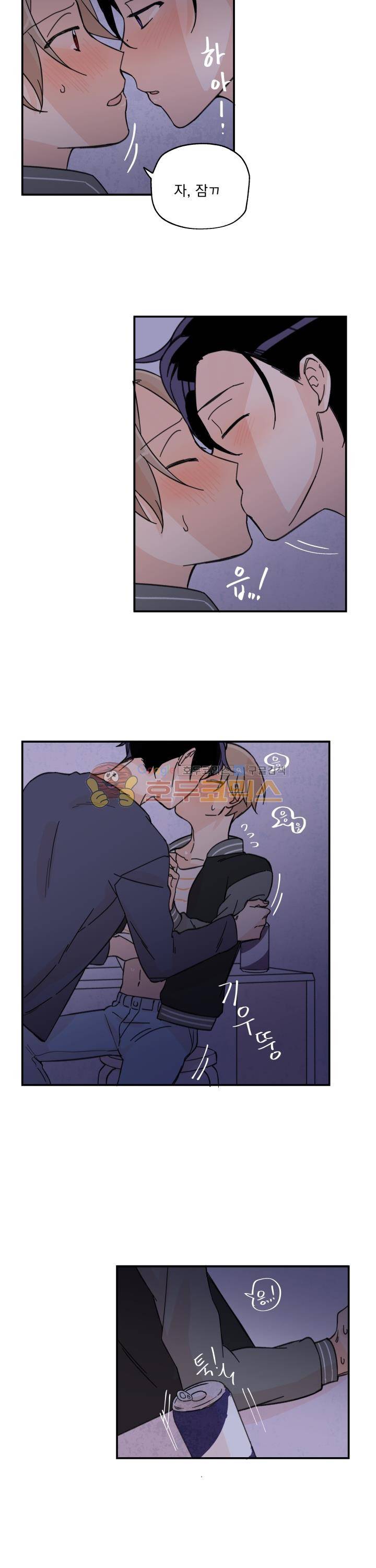 꽃을 기다리는 나비 9화 3