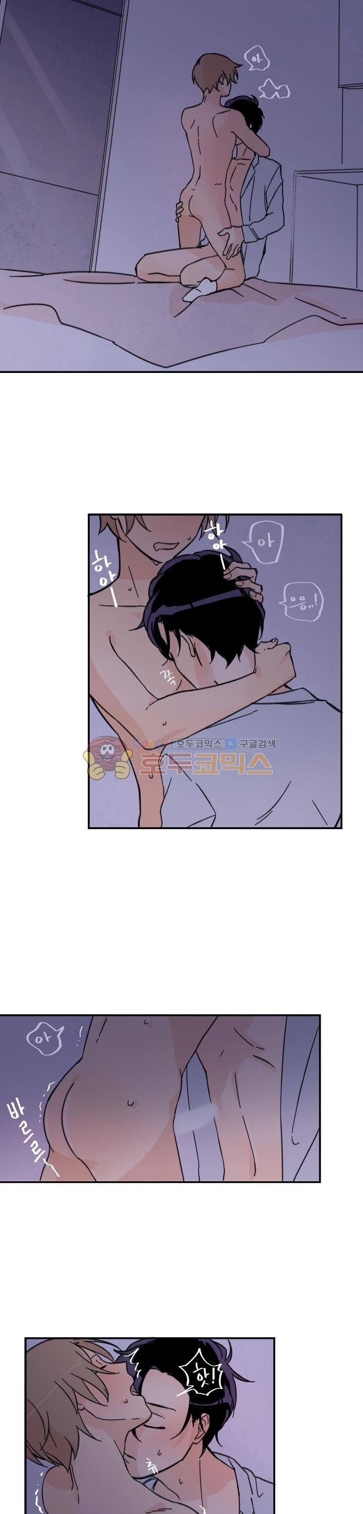 꽃을 기다리는 나비 9화 10