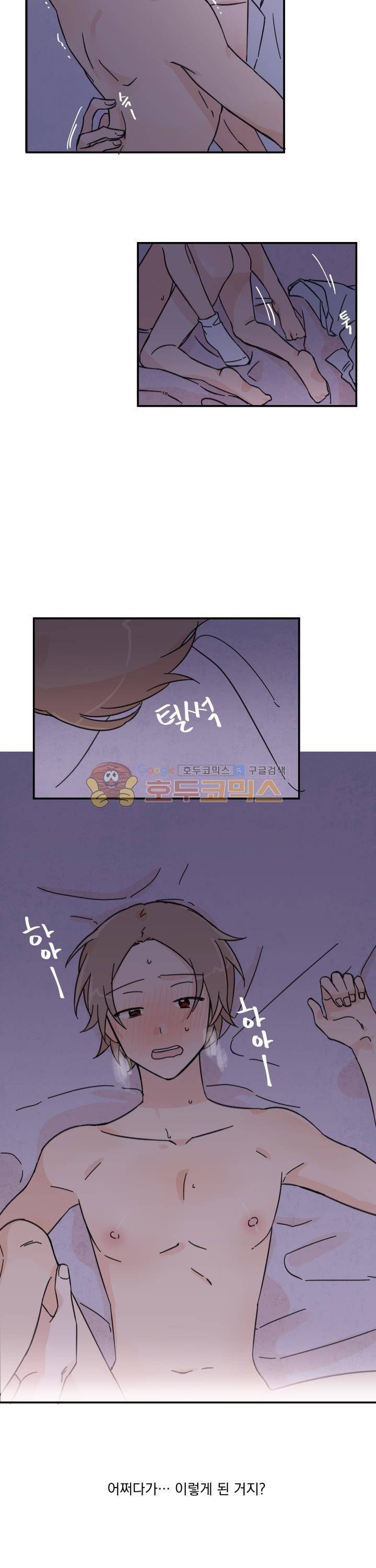 꽃을 기다리는 나비 9화 11