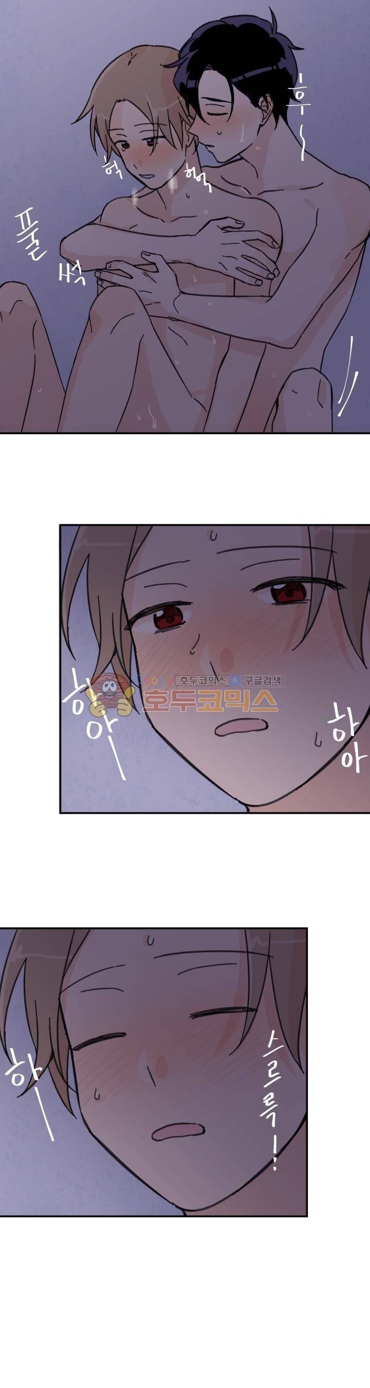 꽃을 기다리는 나비 9화 18