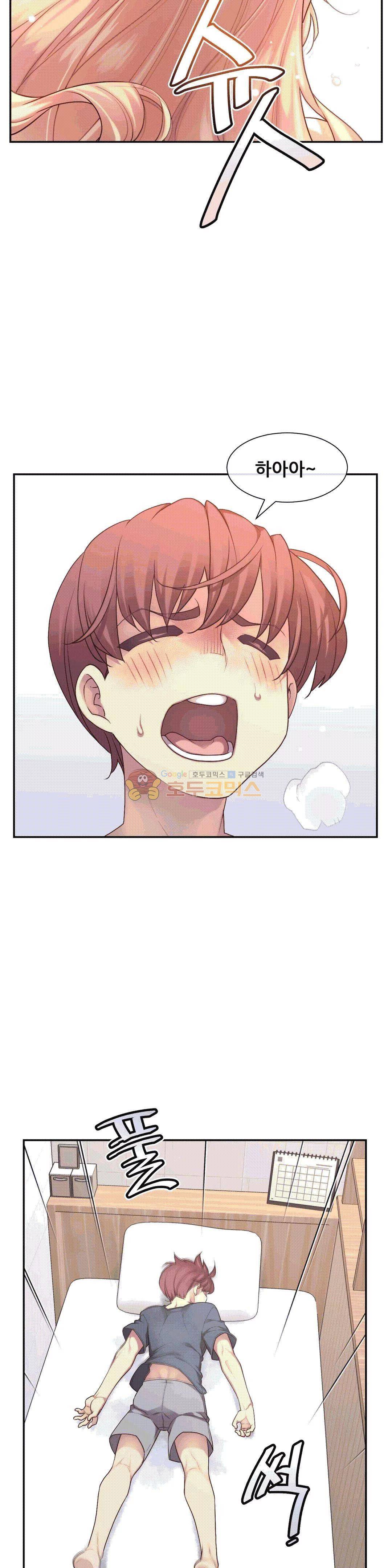 1/6 여친 2화 20