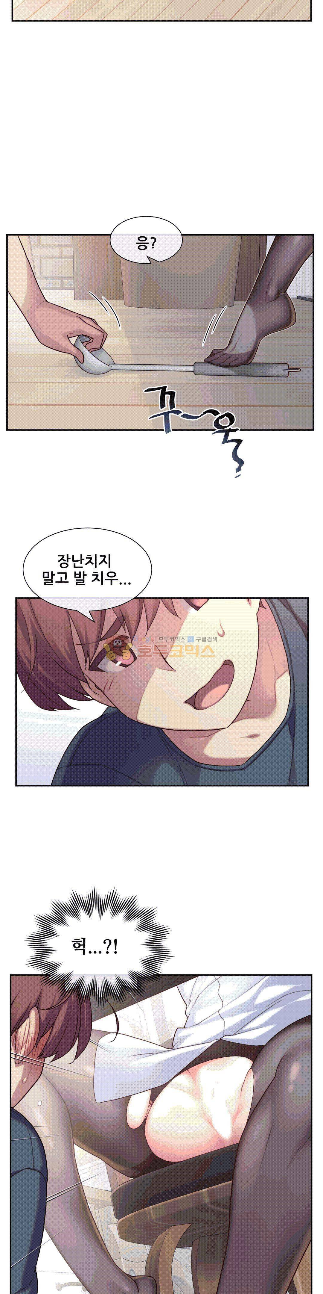 1/6 여친 2화 35