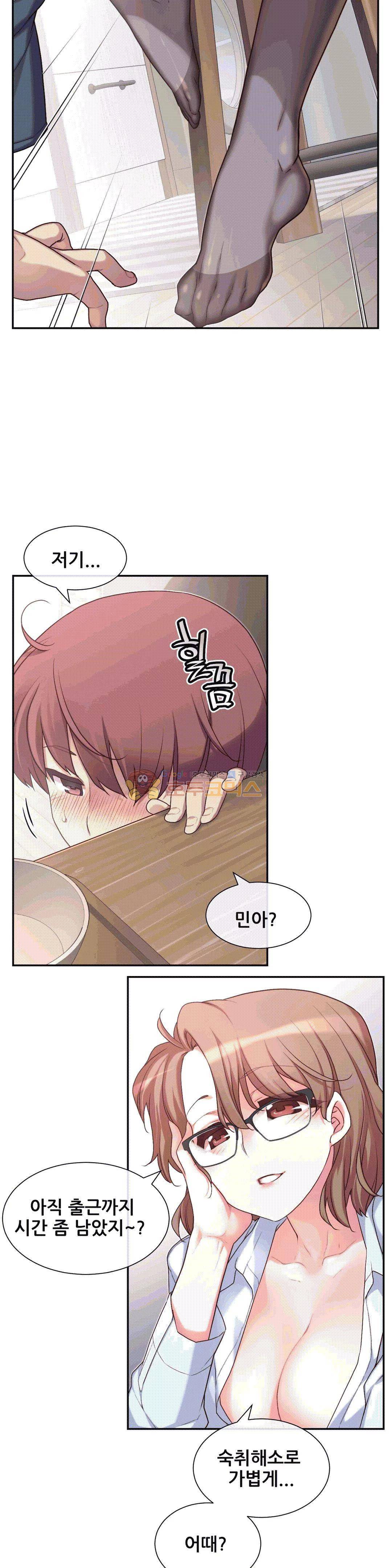 1/6 여친 2화 36
