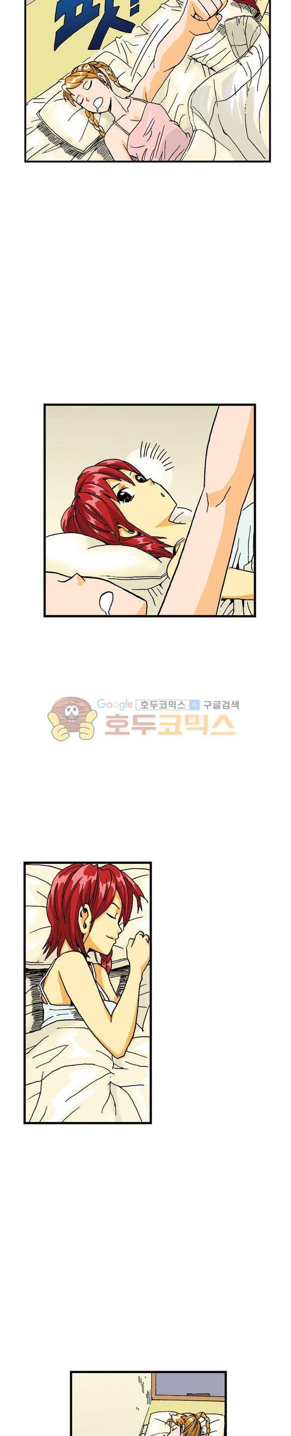 스페이스 차이나드레스 32화 2