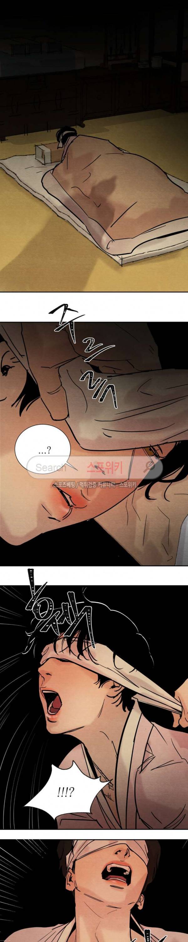 야화첩 6화 4