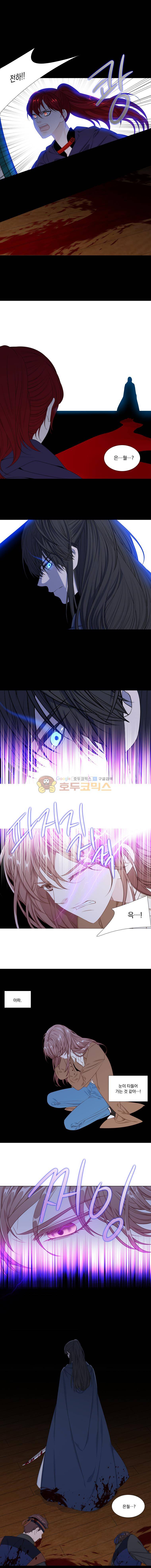 천연 天緣 249화 1