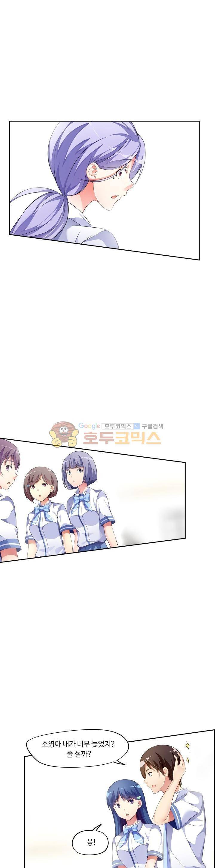 BJ 완전공략 58화 1