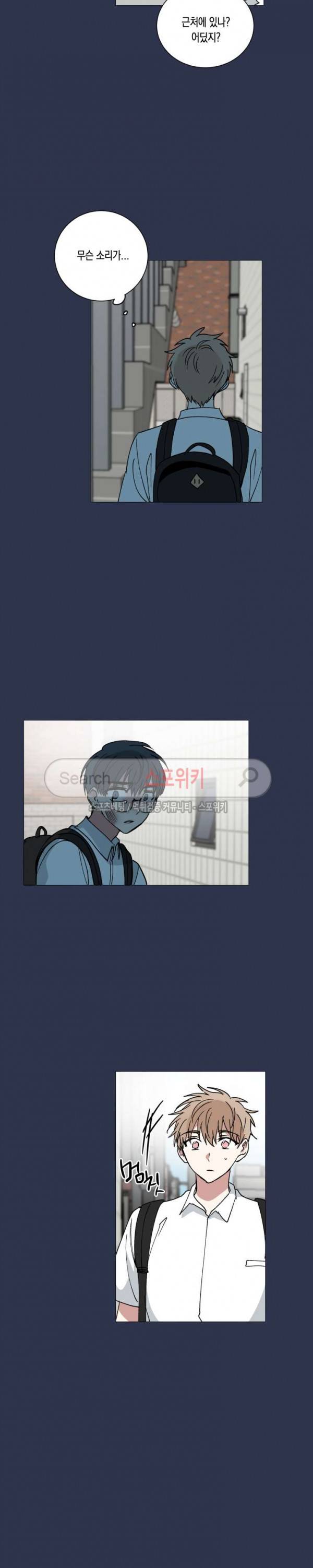 악연의 발견 29화 2