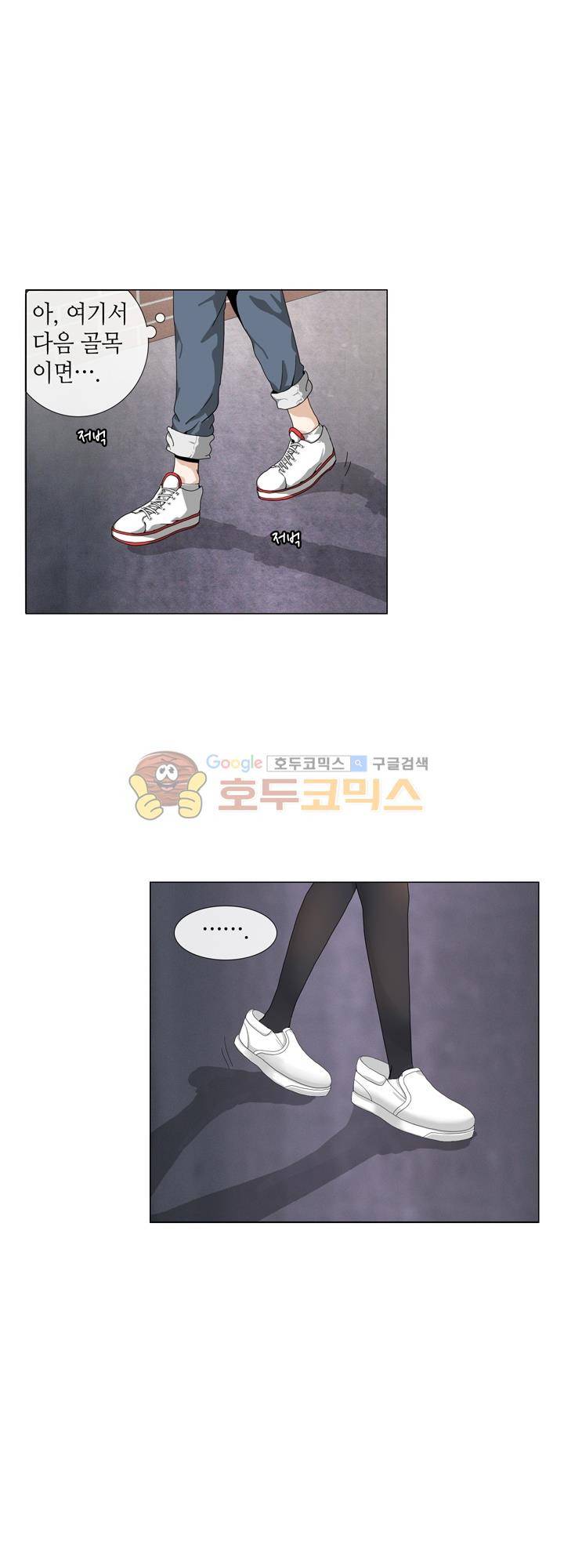 아주 굉장한 밴드 10화 - 연습실 2