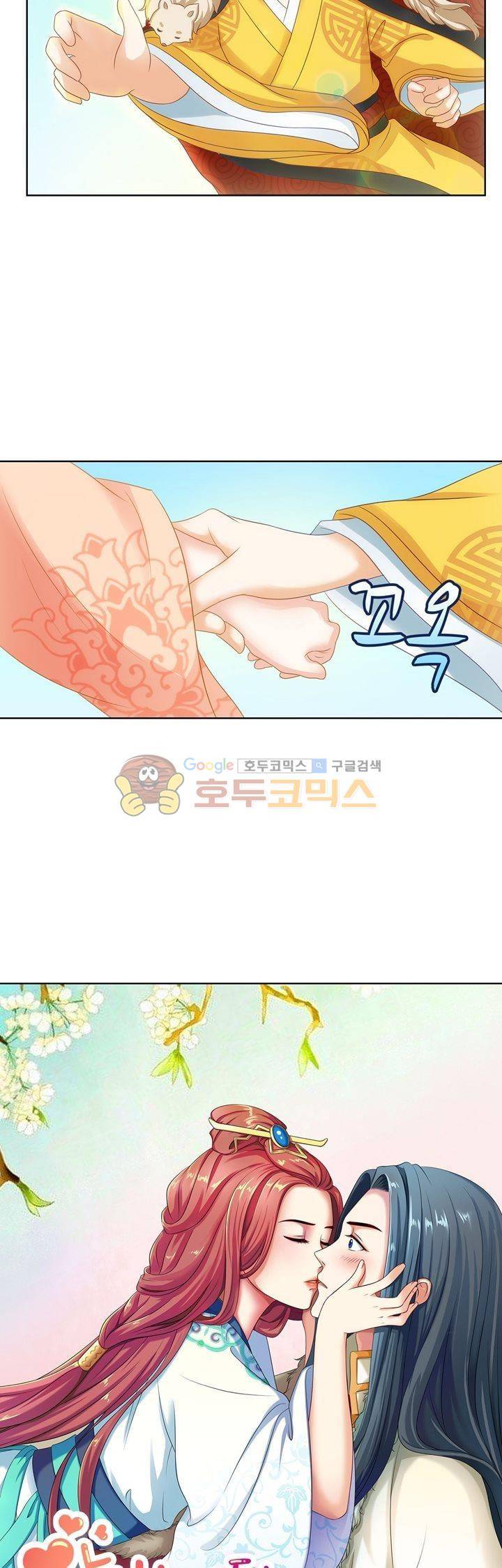 왕비가된 외과의사 53화 2