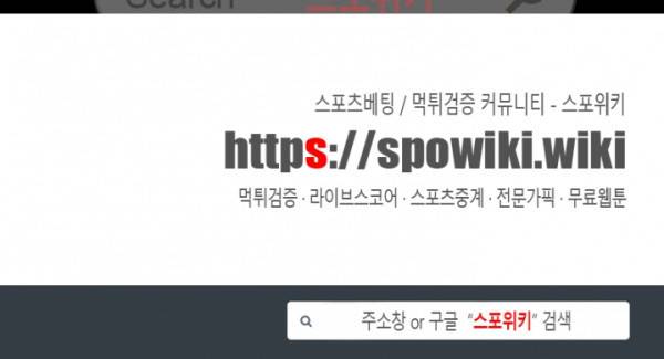 우연한 동거 6화 21