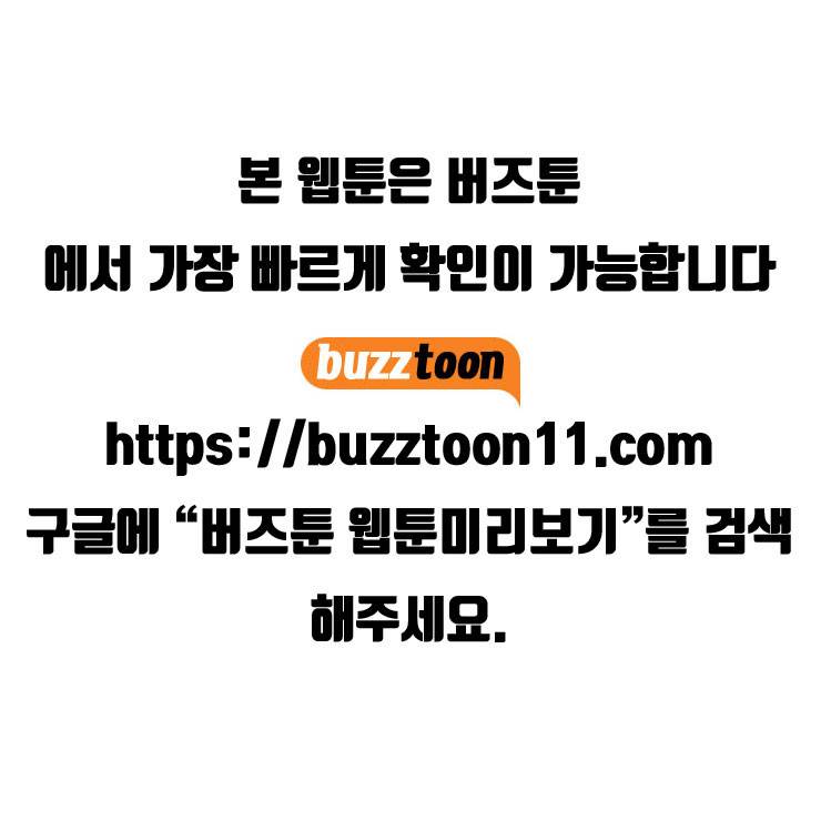 개를 낳았다 59화 1