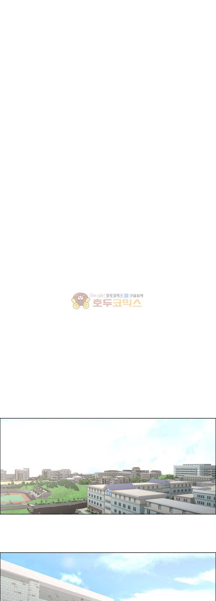 그녀는 S 1화 15