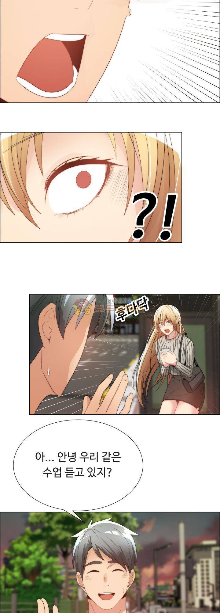 그녀는 S 1화 28