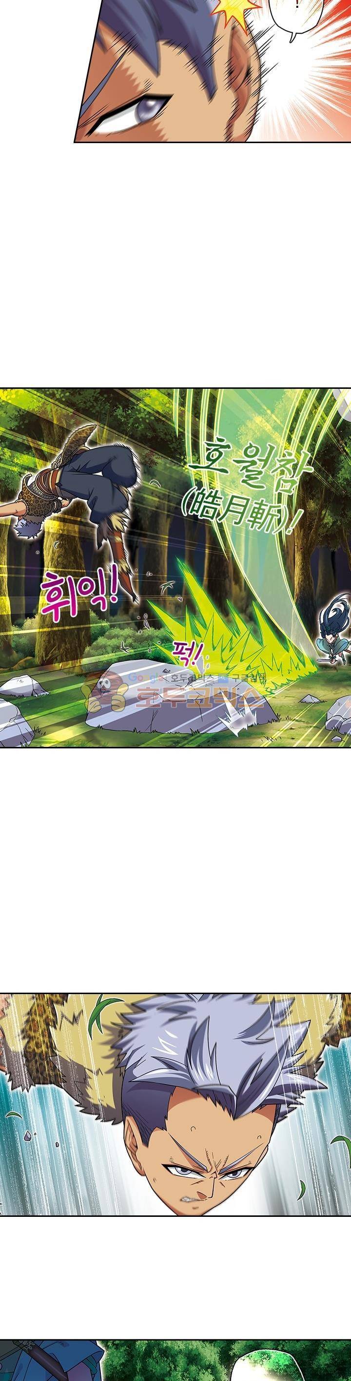 대당무쌍 26화 4