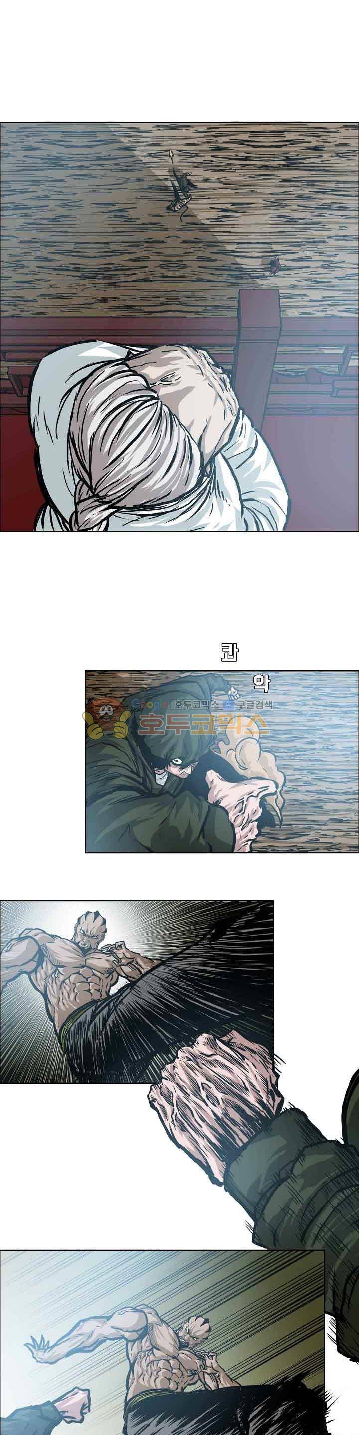 보스 인 스쿨 외전 32화 2