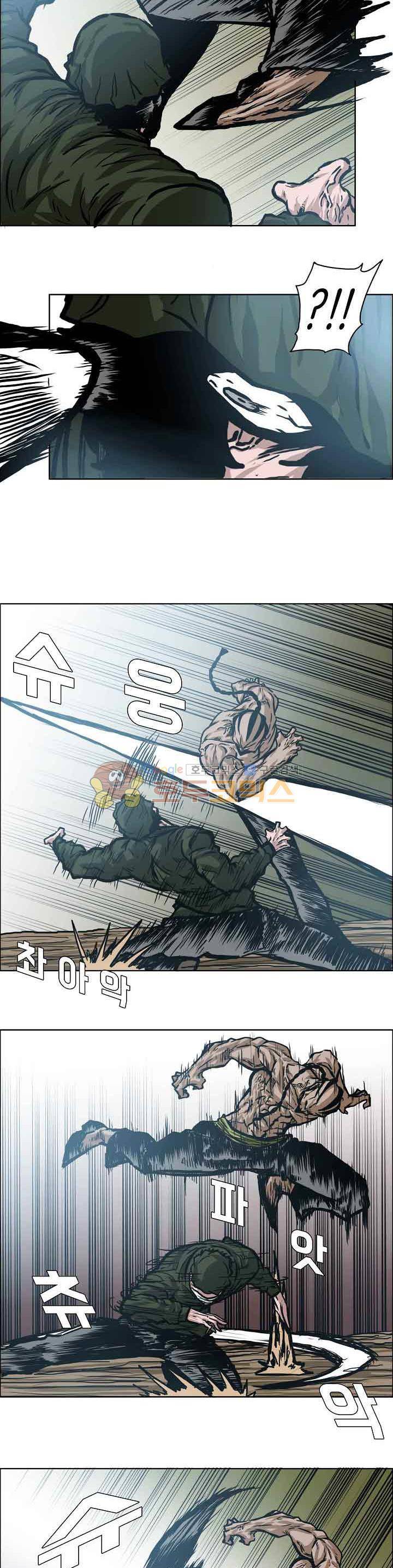 보스 인 스쿨 외전 32화 3