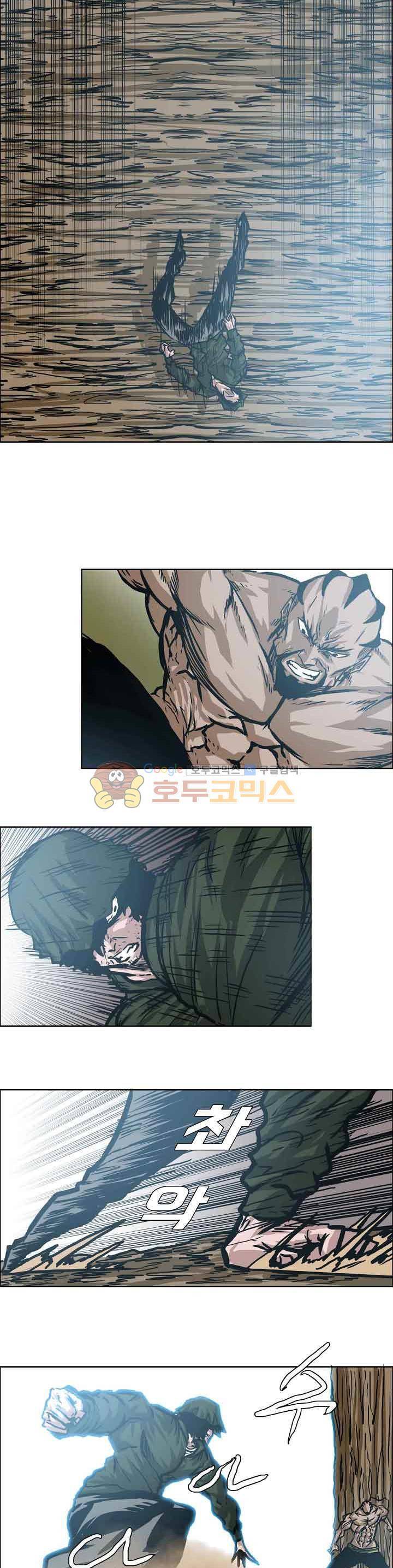 보스 인 스쿨 외전 32화 5