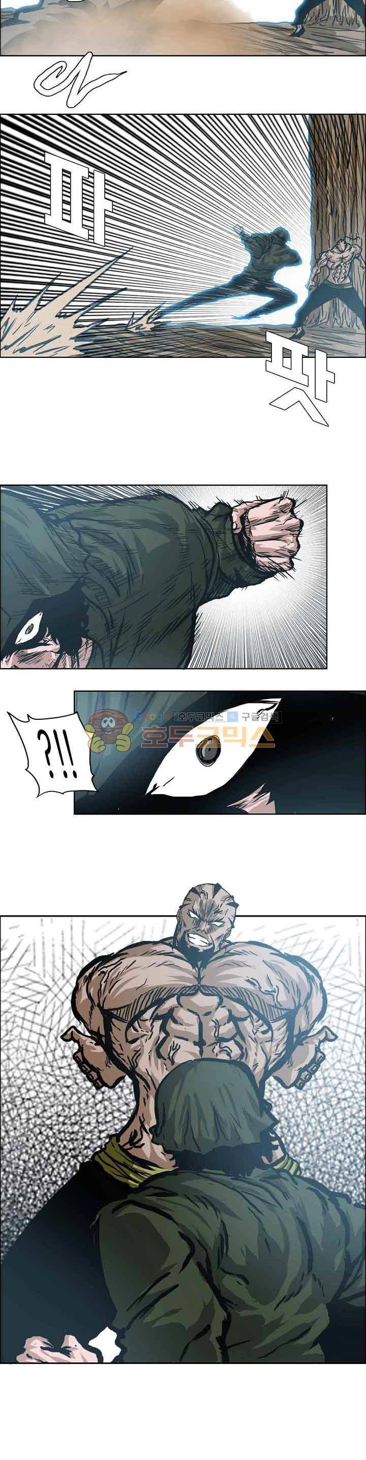 보스 인 스쿨 외전 32화 6