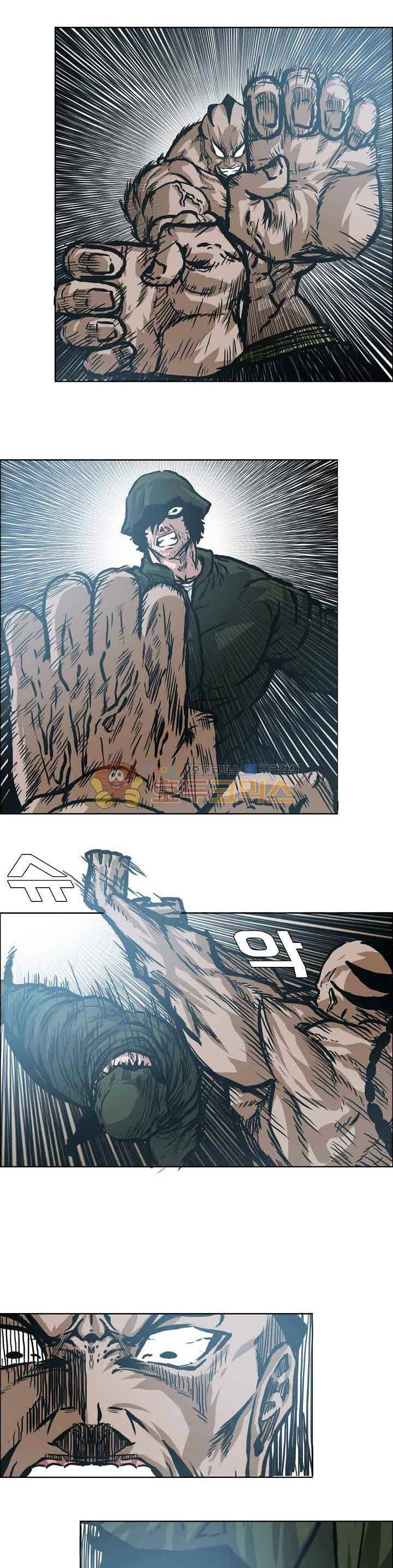 보스 인 스쿨 외전 32화 7