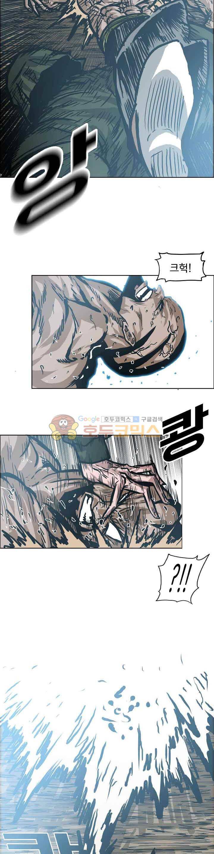 보스 인 스쿨 외전 32화 9