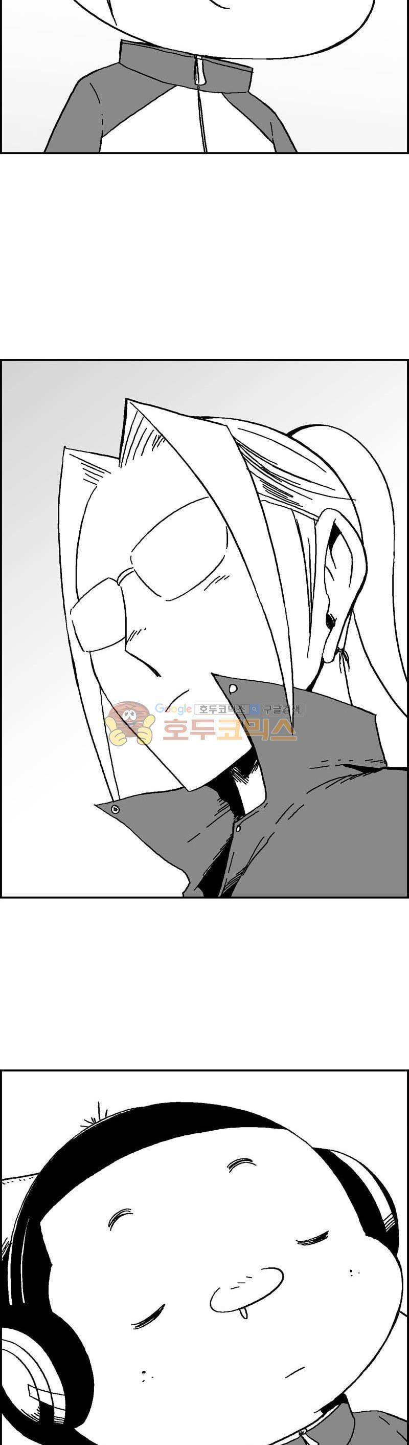 공상과학스타대전 136화 10
