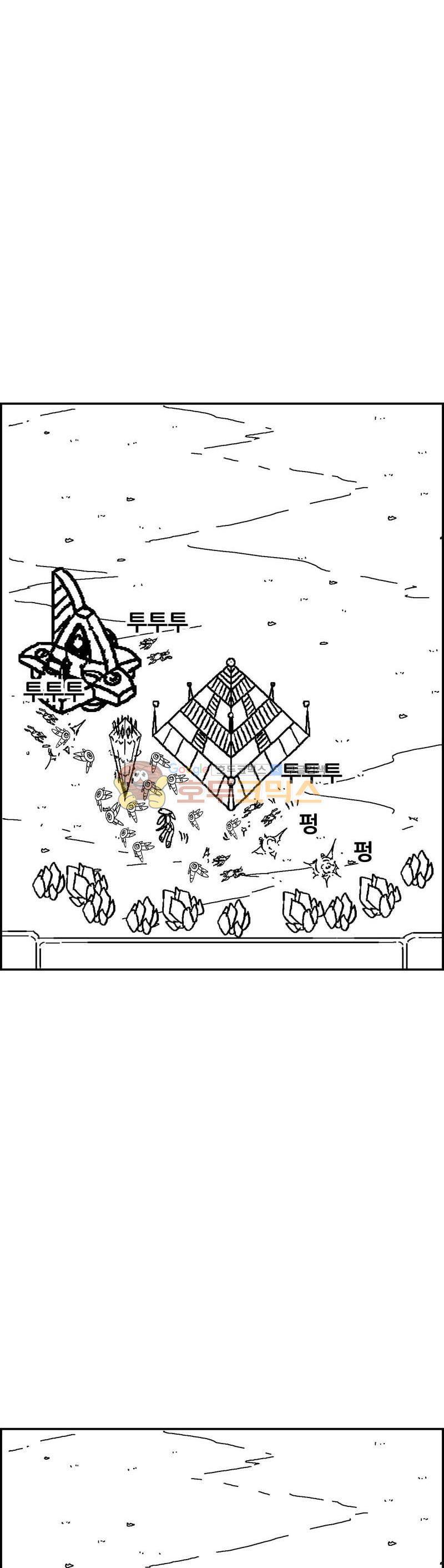 공상과학스타대전 136화 18