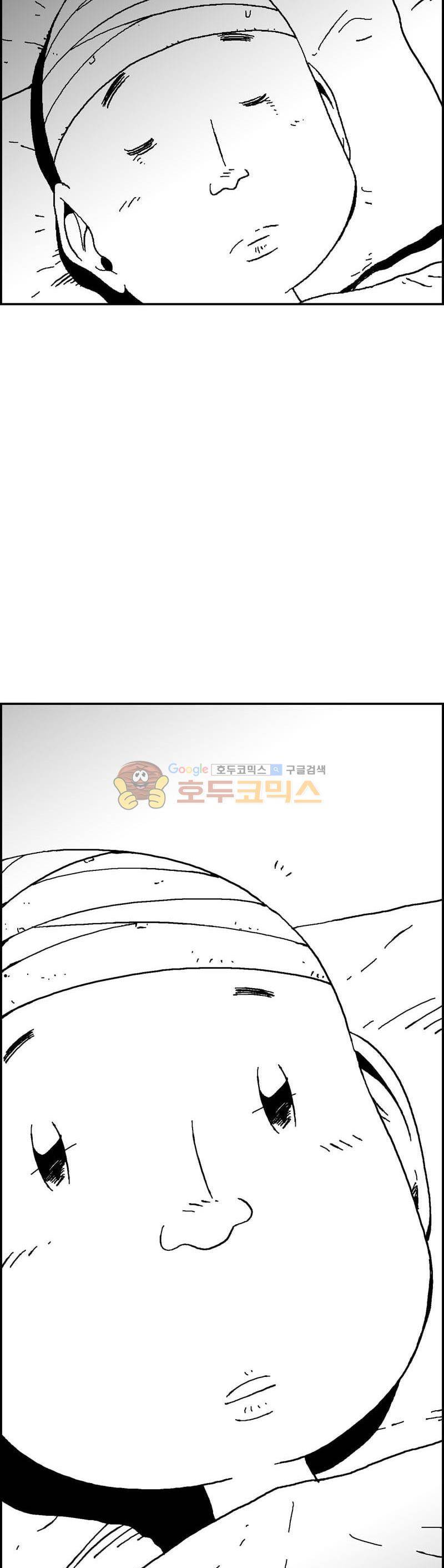 공상과학스타대전 136화 35