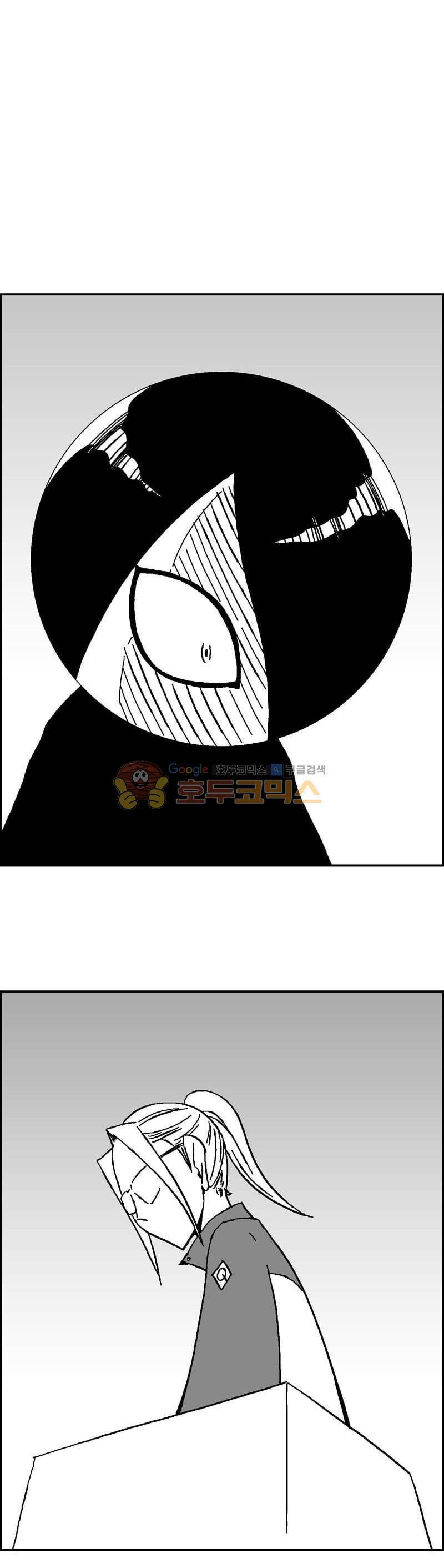 공상과학스타대전 136화 46