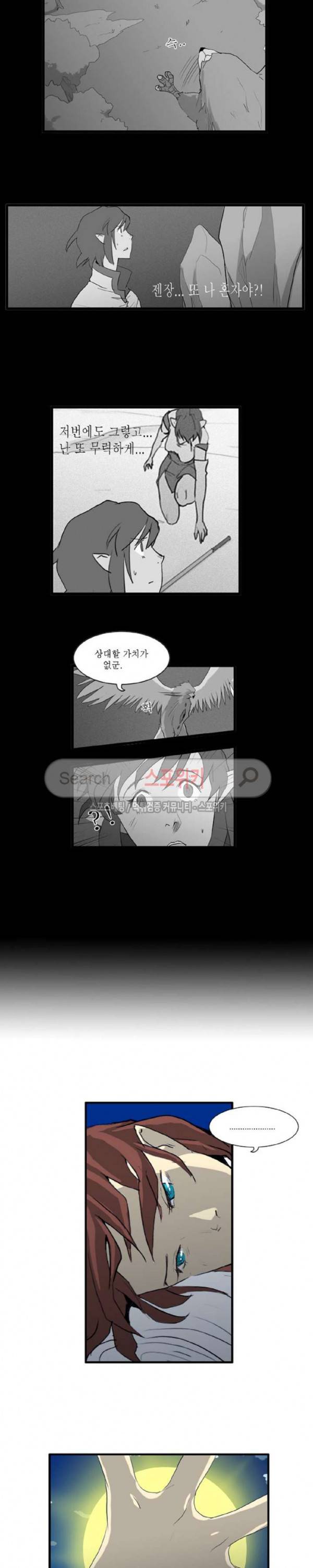 용의 아들 최창식 49화 3