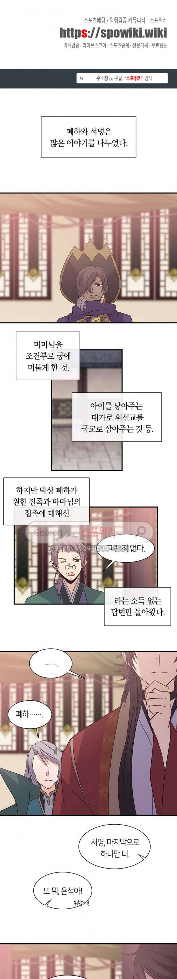 재생 39화 1