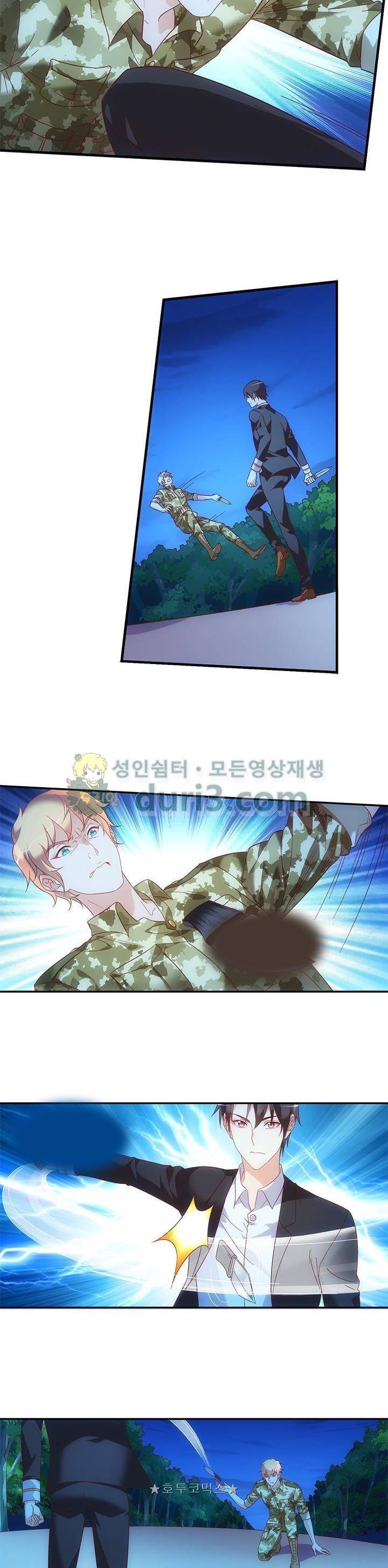 엽기적인 아내 74화 3