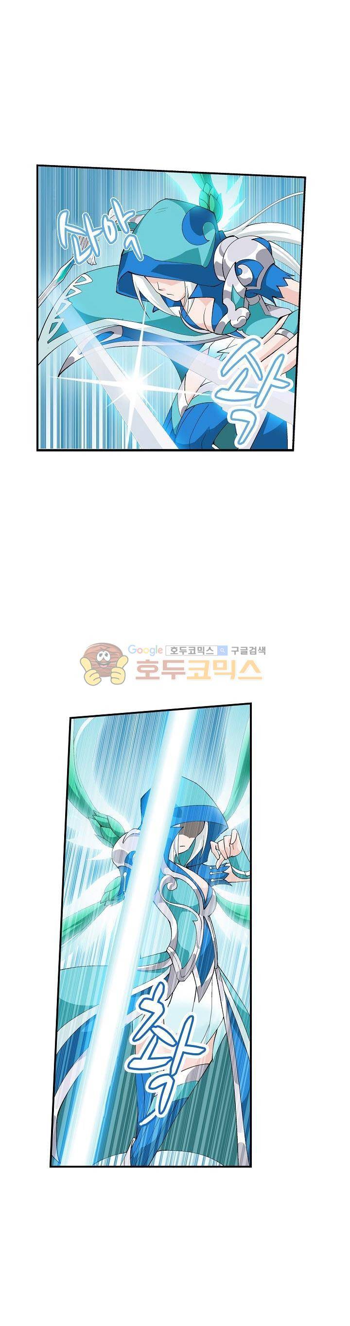 투파창궁 47화 3