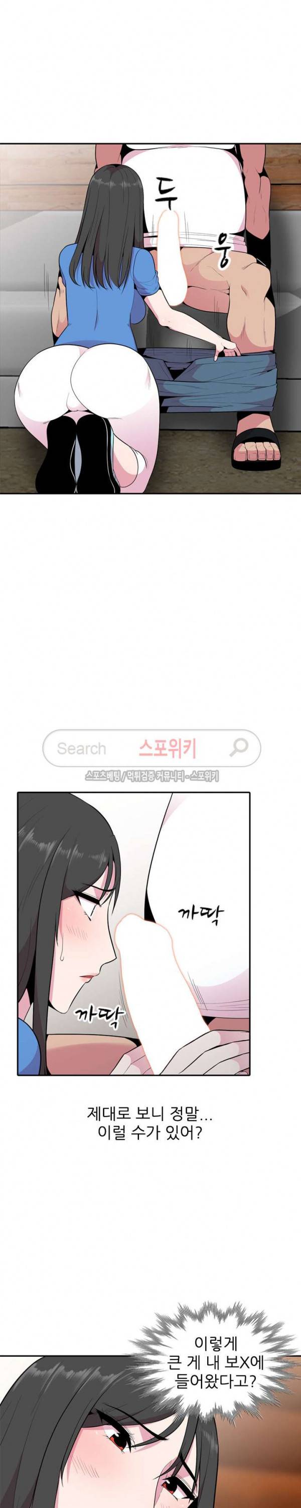 인연 : 바람난 처 18화 6