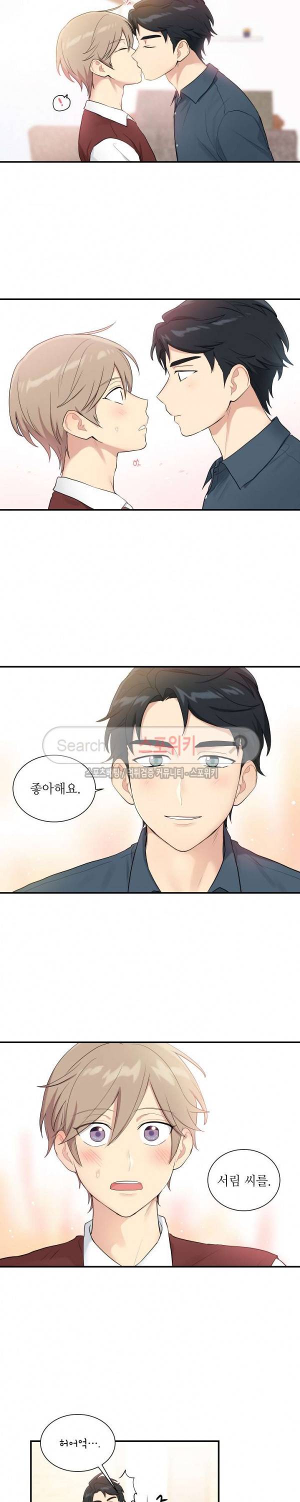 마이X리포트 최종화 11