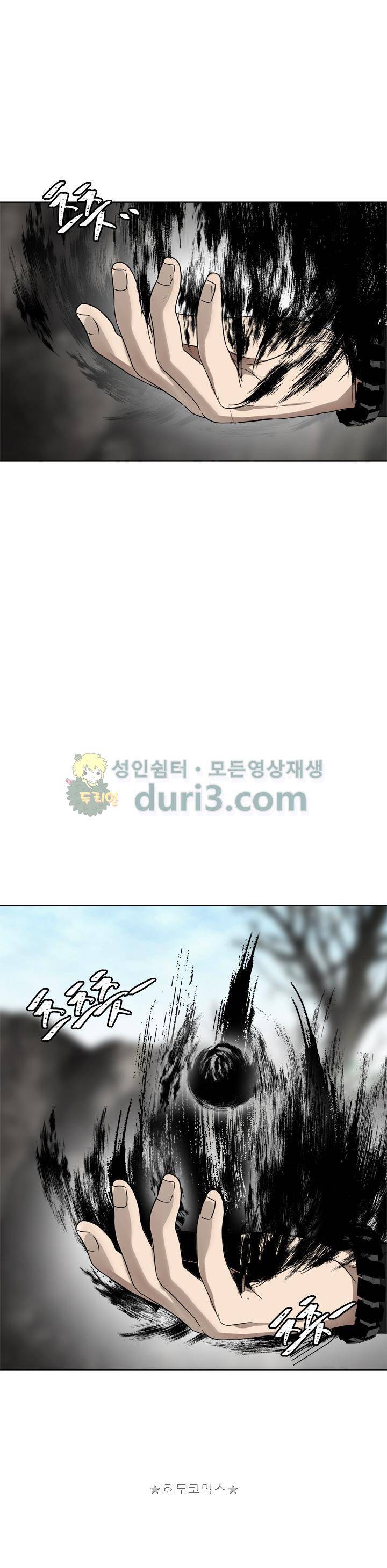 두 번 사는 랭커 27화 24