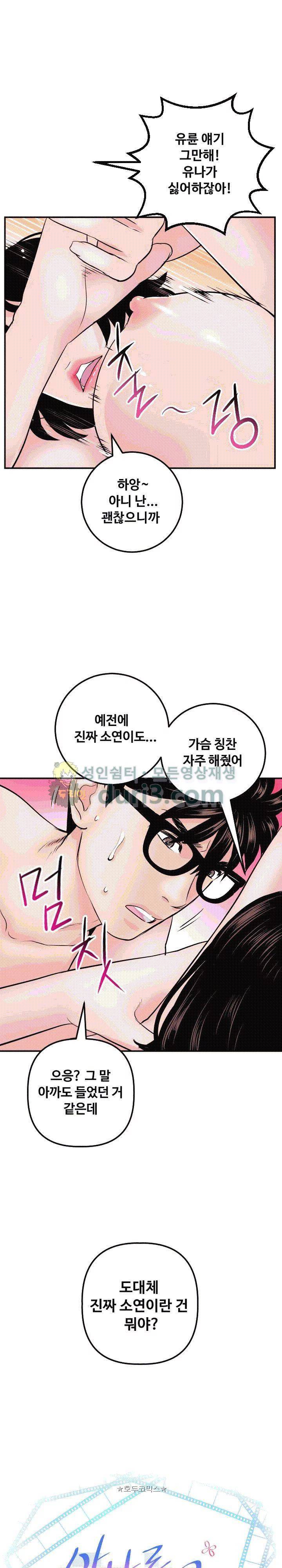 아날로그 65화 1