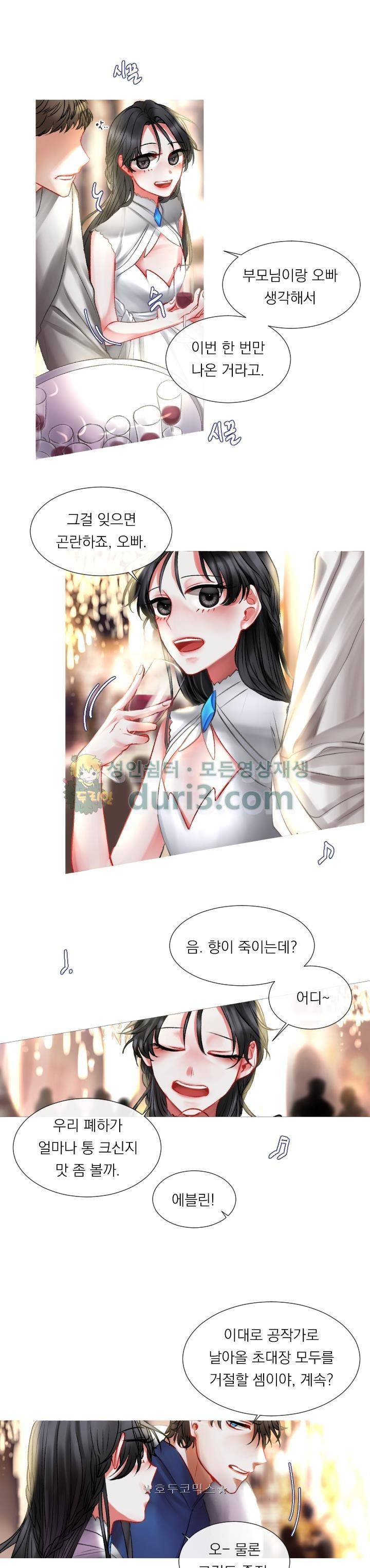 은의 공녀, 까마귀 공녀 2화 - 로이시테와 카사블랑카 (2) 6