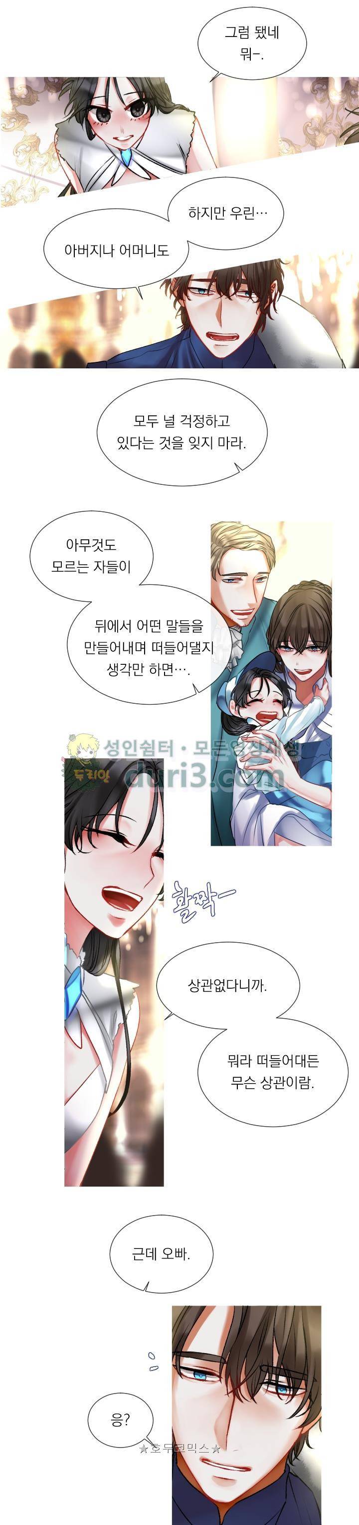 은의 공녀, 까마귀 공녀 2화 - 로이시테와 카사블랑카 (2) 8