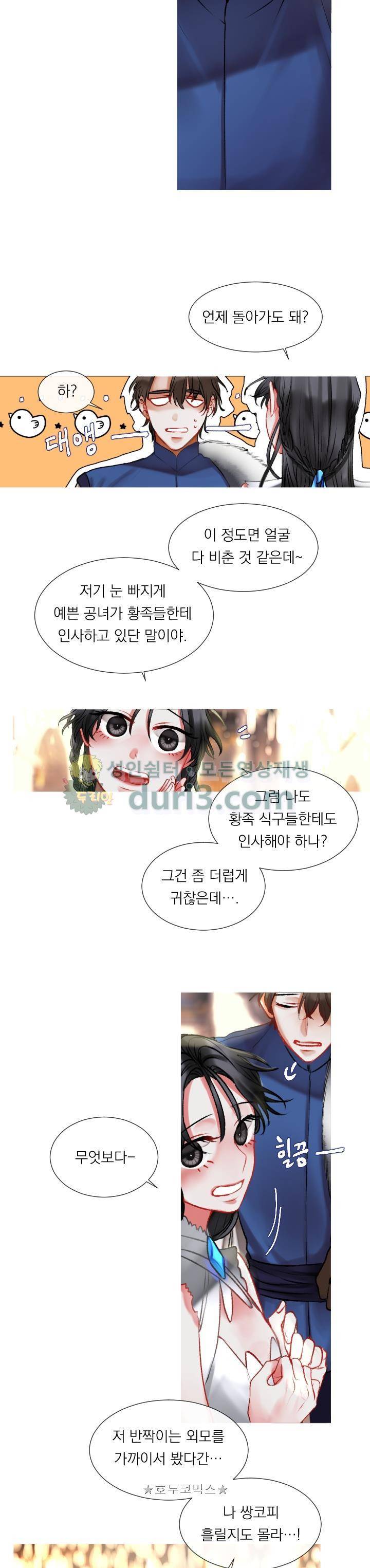 은의 공녀, 까마귀 공녀 2화 - 로이시테와 카사블랑카 (2) 9