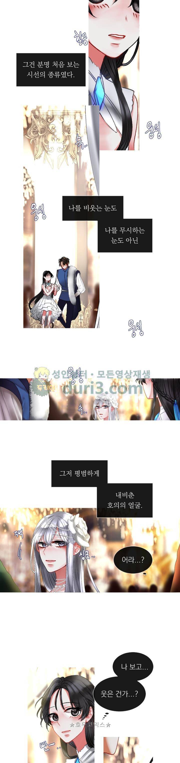 은의 공녀, 까마귀 공녀 2화 - 로이시테와 카사블랑카 (2) 13