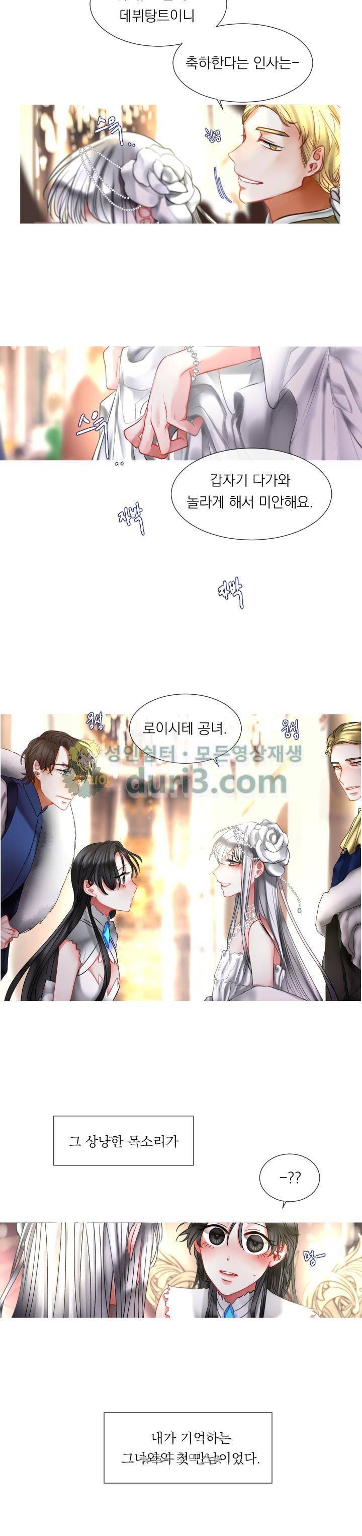 은의 공녀, 까마귀 공녀 2화 - 로이시테와 카사블랑카 (2) 19