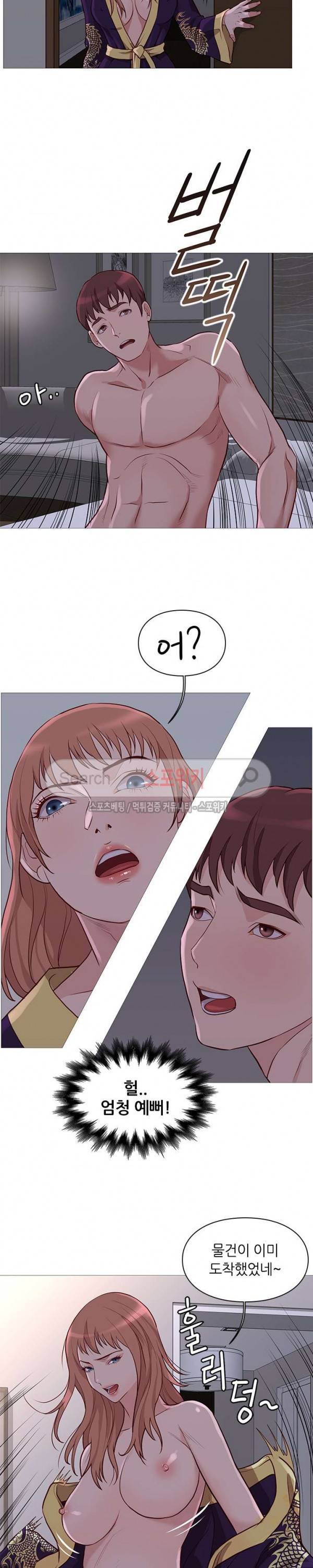 죽지 않아 최종화 3