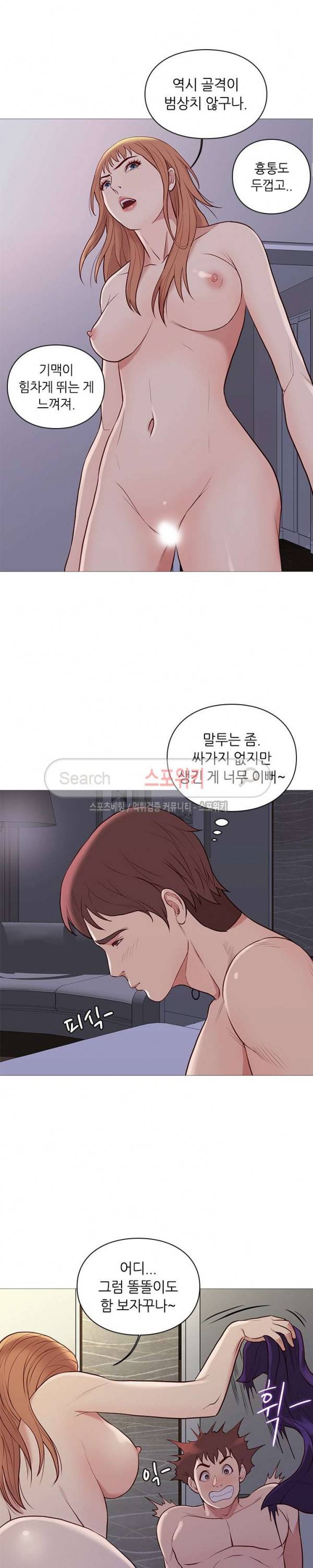 죽지 않아 최종화 6