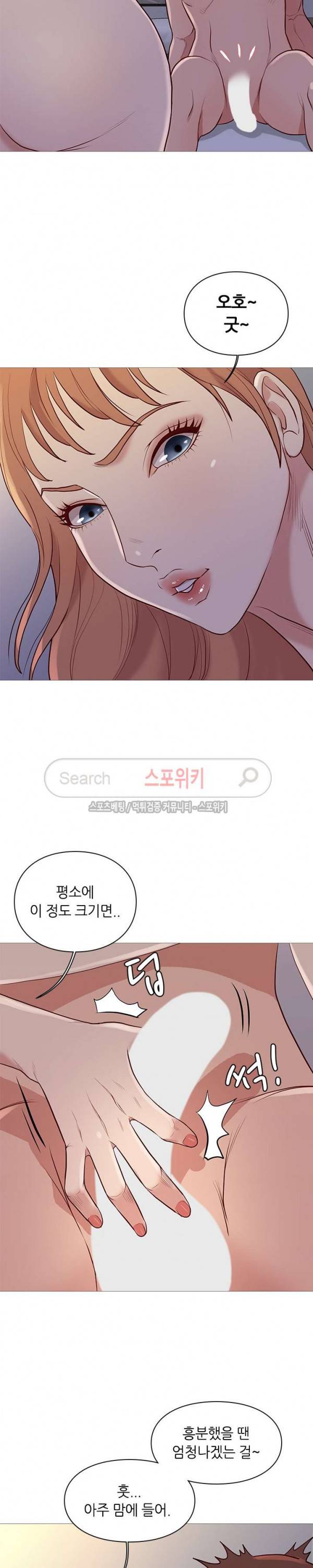 죽지 않아 최종화 7